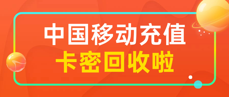 移动话费余额查询他人话费(话费余额查询他人)