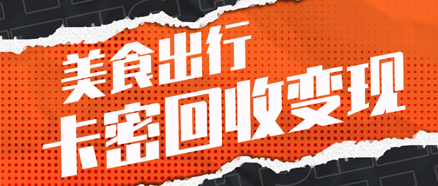 京东到家代金券怎么使用教程视频(京东到家代金券使用教程)