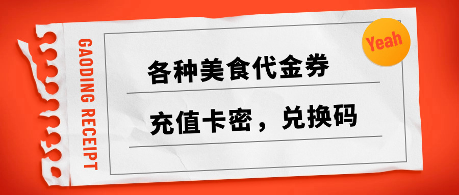 支付宝全家代金券怎么用不了(支付宝全家代金券无法使用。)