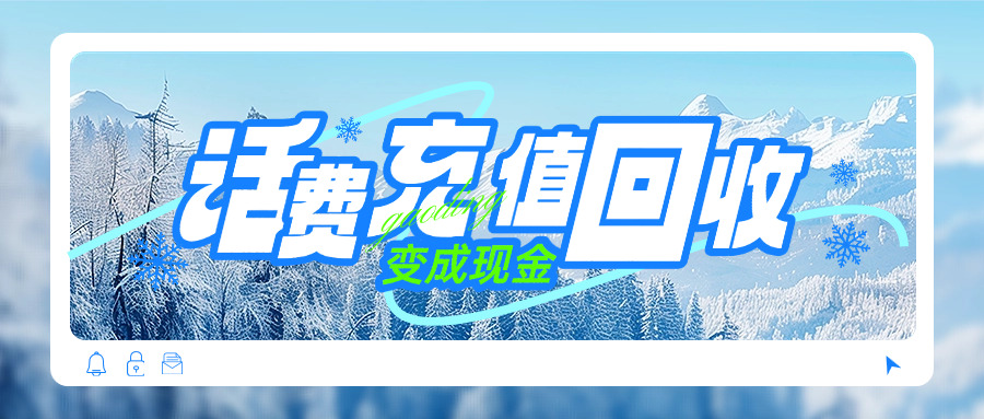 电话ic卡回收深圳(深圳电话ic卡回收)