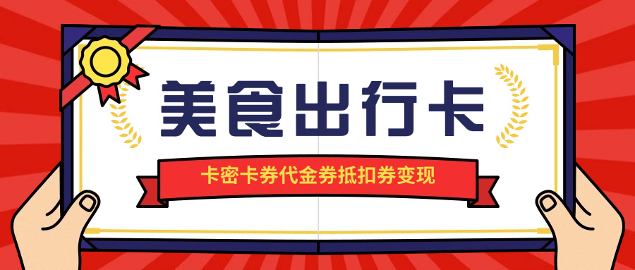 高德打车代金券绑定流程是什么(高德打车代金券绑定流程是什么？)