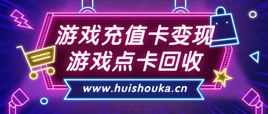 支付宝充值游戏的钱能退回来吗(支付宝充值游戏退款规则。)